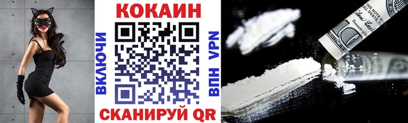 Купить наркотик аптеки Александровское Каннабис  COCAIN  ГАШ  Мефедрон 