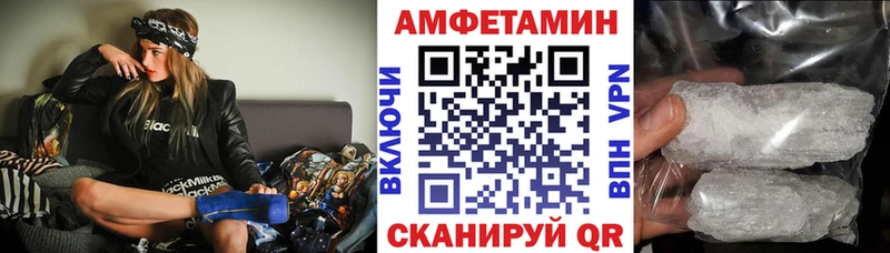 Amphetamine 98% где продают наркотики Александровское