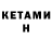 Бутират BDO 33% MrSaltman