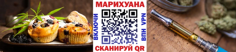 Cannafood марихуана  Александровское 