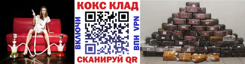 Кокаин 97%  Александровское 