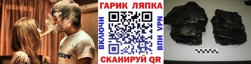 где найти   Александровское  Гашиш ice o lator 