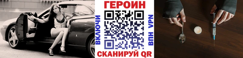 продажа наркотиков  Александровское  Героин герыч 