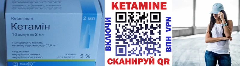 Кетамин VHQ даркнет состав Александровское