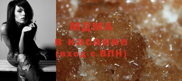 МДМА Балахна