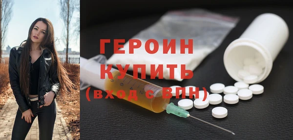 марки lsd Балабаново