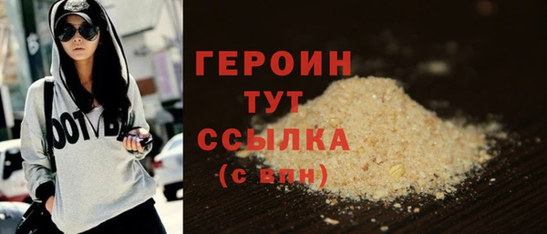 марки lsd Балабаново