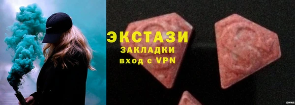 марки lsd Балабаново