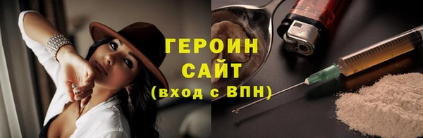 марки lsd Балабаново