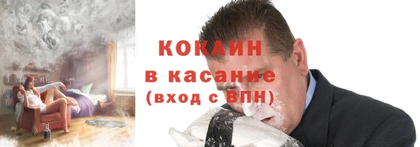 МДМА Балахна