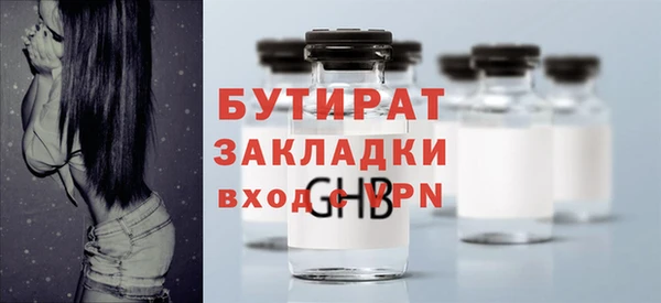 герыч Баксан