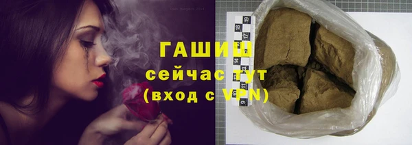 герыч Баксан