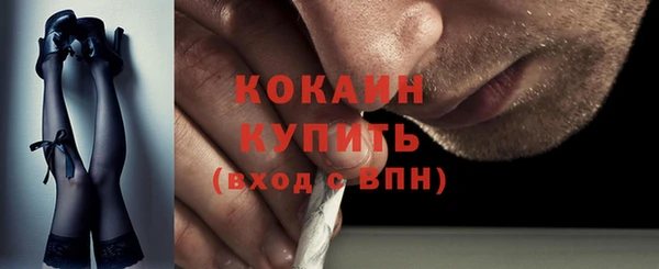 марки lsd Балабаново