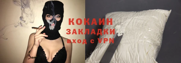 марки lsd Балабаново