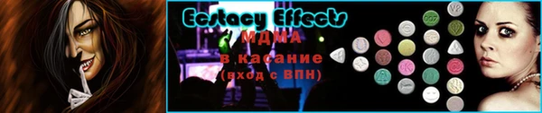 марки lsd Балабаново