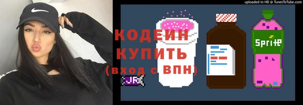 МДМА Балахна