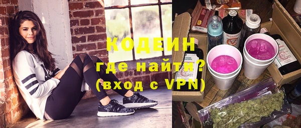 МДМА Балахна