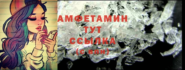 МДМА Балахна