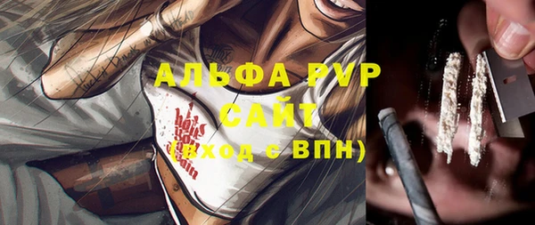 МДМА Балахна
