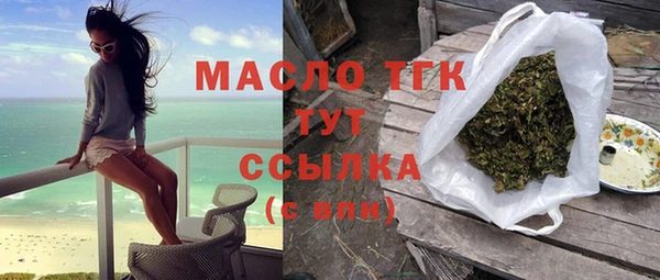 МДМА Балахна