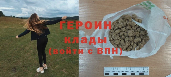 марки lsd Балабаново