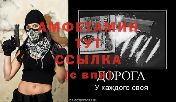 МДМА Балахна