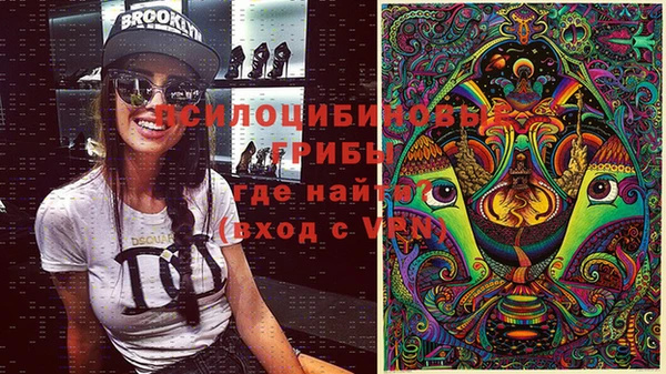 МДМА Балахна