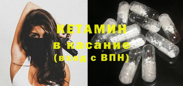 МДМА Балахна