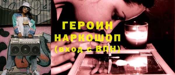 МДМА Балахна