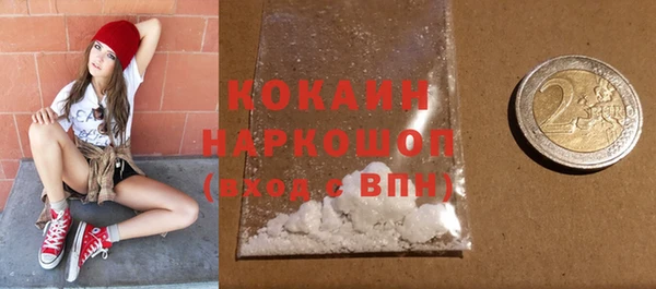 марки lsd Балабаново