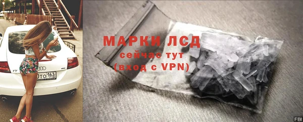 МДМА Балахна