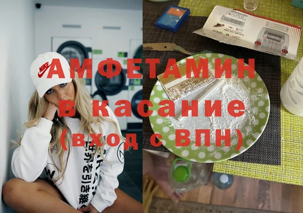 герыч Баксан
