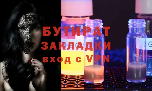 МДМА Балахна