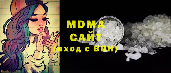 марки lsd Балабаново