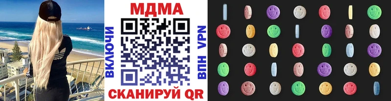 сколько стоит  ОМГ ОМГ ссылки  MDMA кристаллы  Александровское 