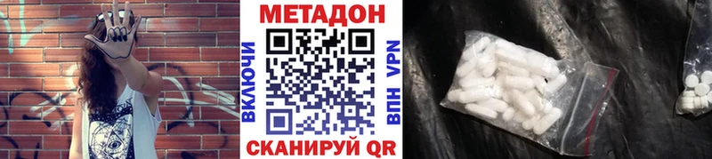 закладка Александровское МЕТАДОН белоснежный
